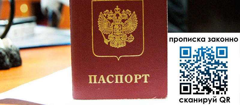 в Кимрах height= регистрация в Кимрах