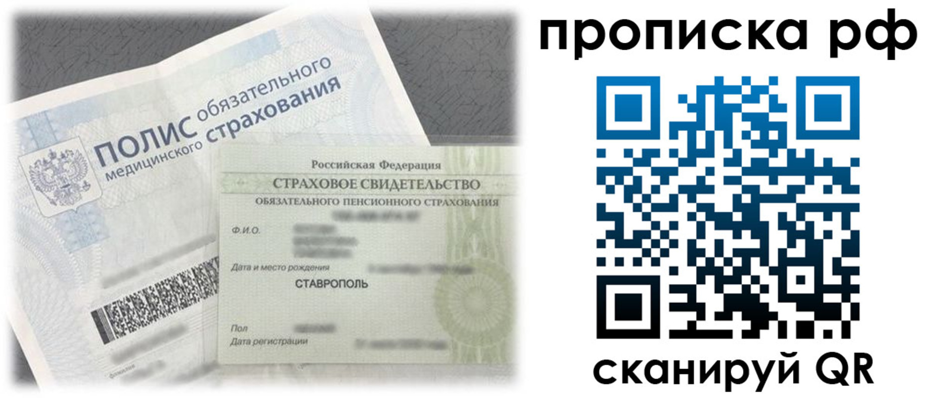 временная регистрация госуслуги в Кимрах