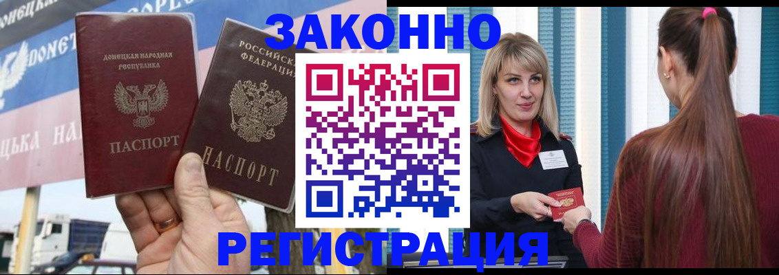 где прописаться в Кимрах